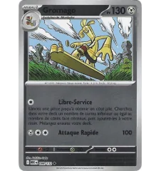 Gromago 099/132 Reverse