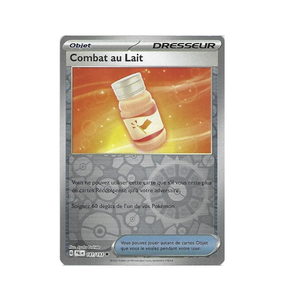 Combat Trainer Au Lait 181/193 Reverse