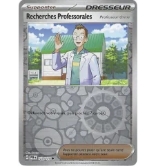 Trainer Academic Research 123/131 Reverse