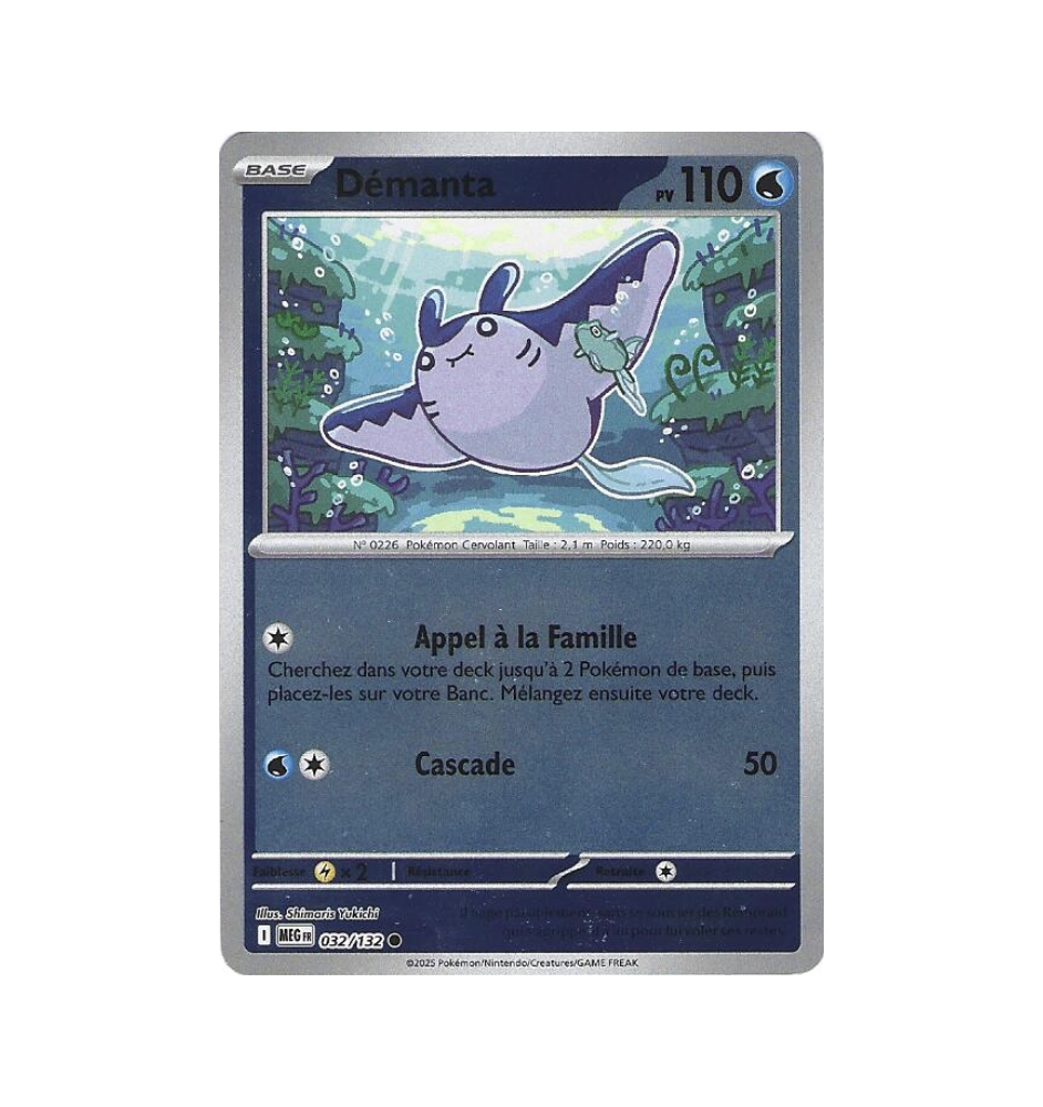 Démanta 032/132 Reverse