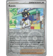 Kassis 154/167 Reverse Trainer