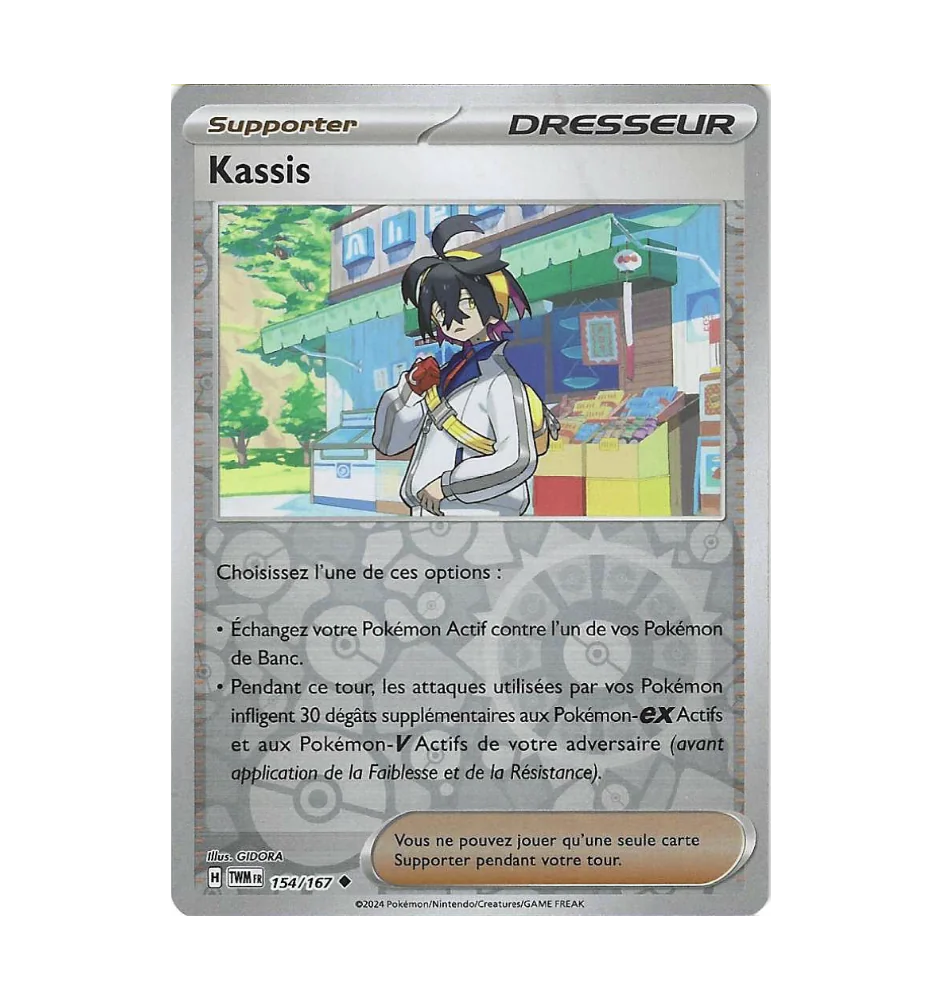 Kassis 154/167 Reverse Trainer
