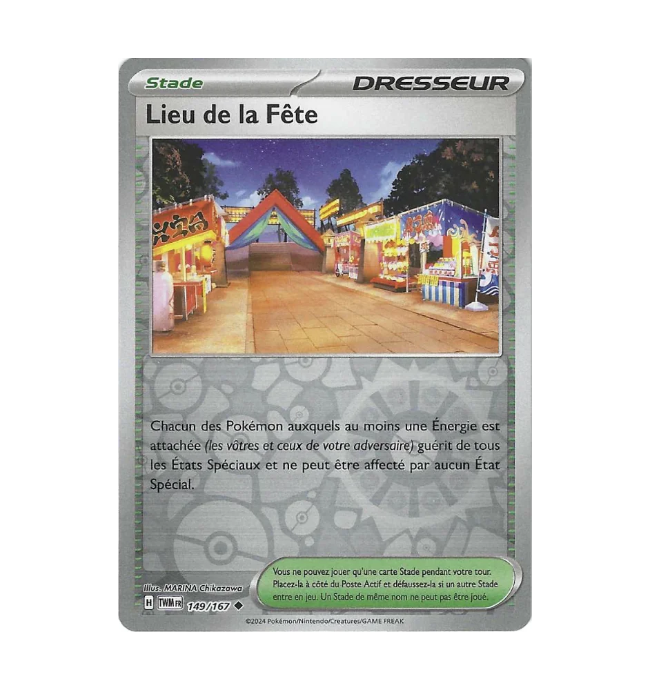 Trainer: Venue of the Party 149/167 Reverse