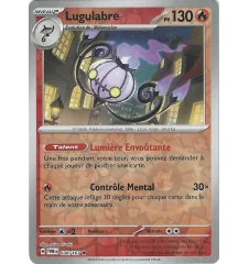 Lugularbre 038/167 Reverse