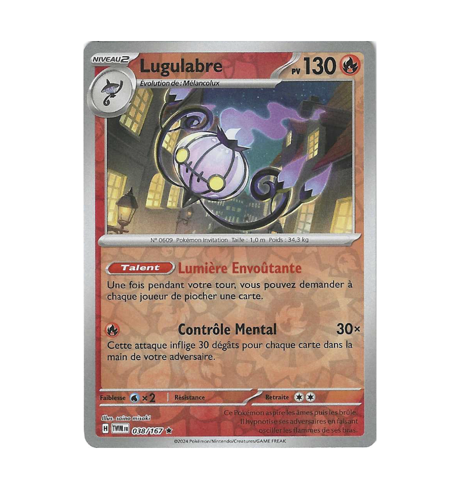 Lugularbre 038/167 Reverse