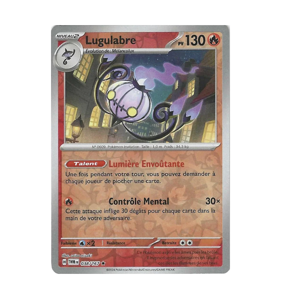 Lugularbre 038/167 Reverse