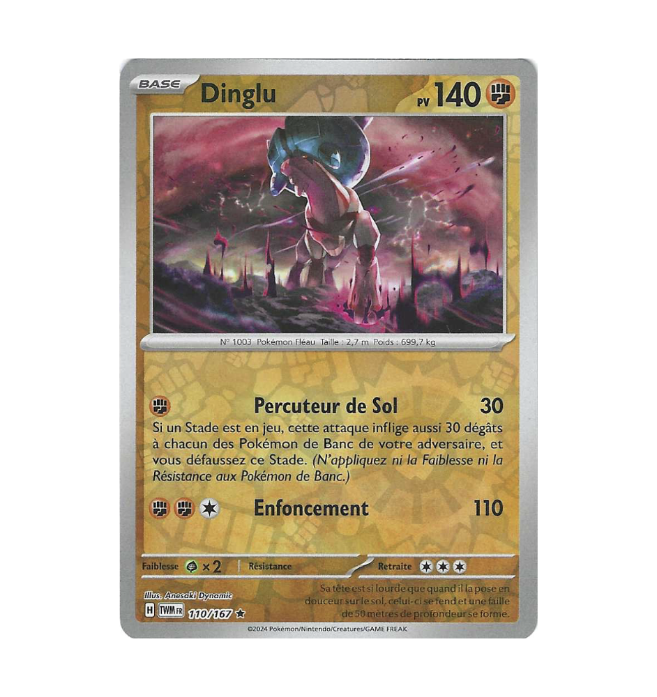 Dinglu 110/167 Reverse