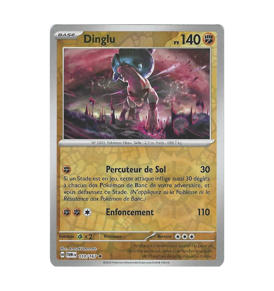 Dinglu 110/167 Reverse
