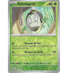 Poltchageist 021/167 Reverse