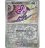 Sonistrelle 127/159 Reverse