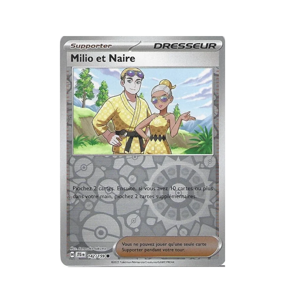 Milio and Naire Trainer 142/159 Reverse