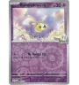 Bombydou De Lilie 066/159 Reverse