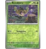 Brocélome 012/167 Reverse