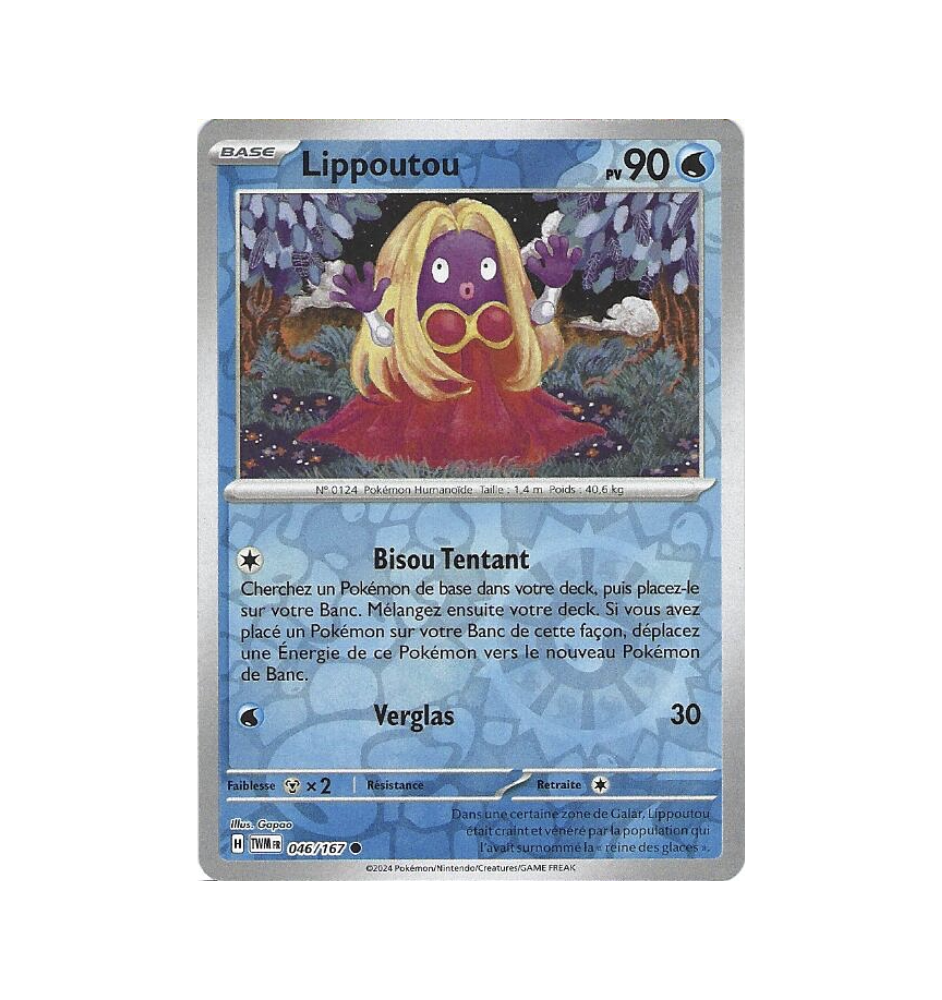 Lippoutou 046/167 Reverse