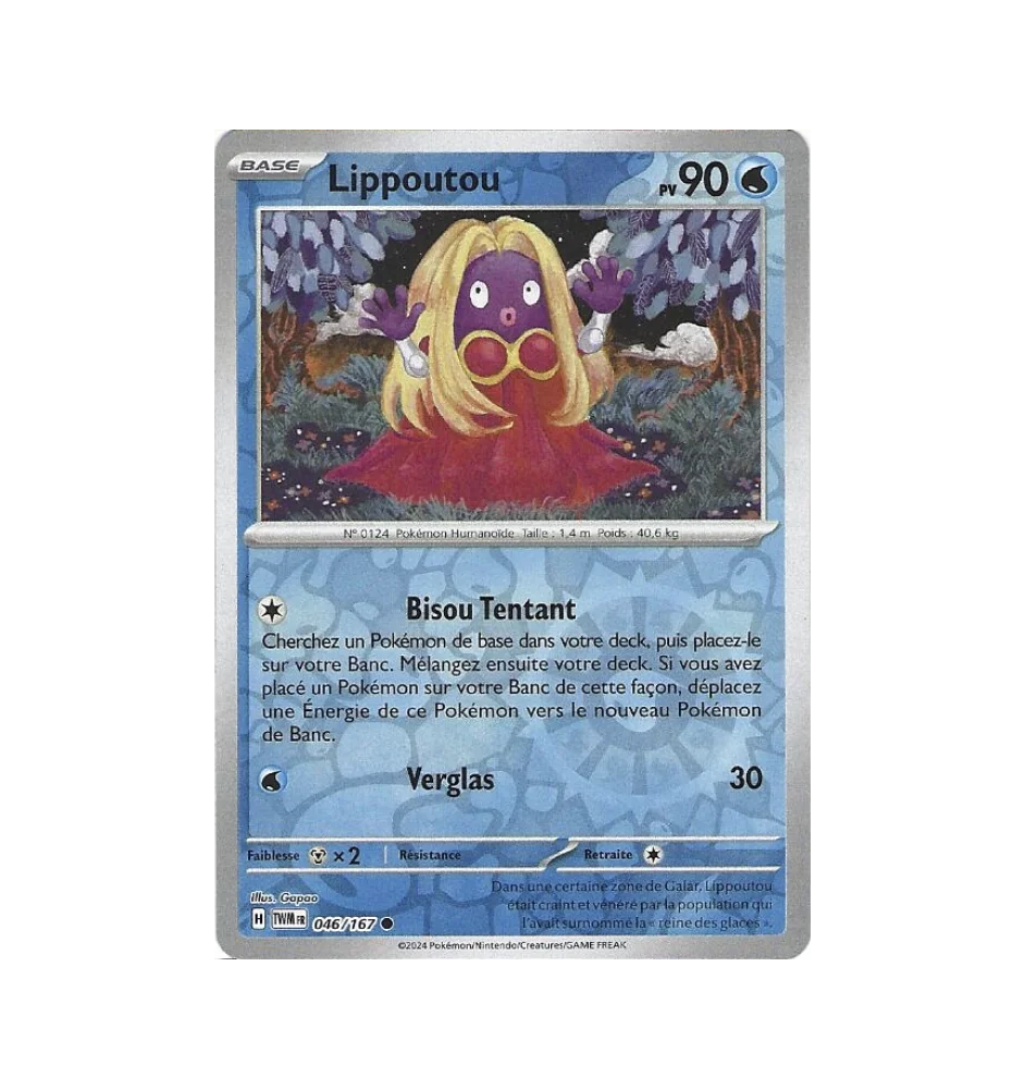 Lippoutou 046/167 Reverse