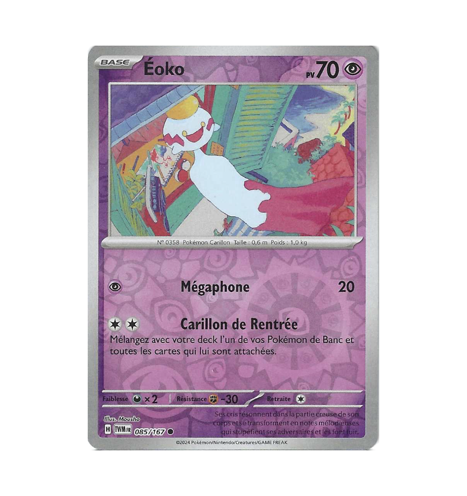 Eoko 085/167 Reverse