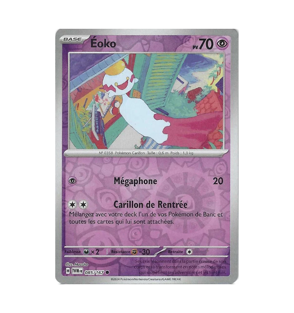 Eoko 085/167 Reverse