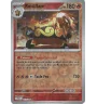 Roitiflam 013/086 Reverse