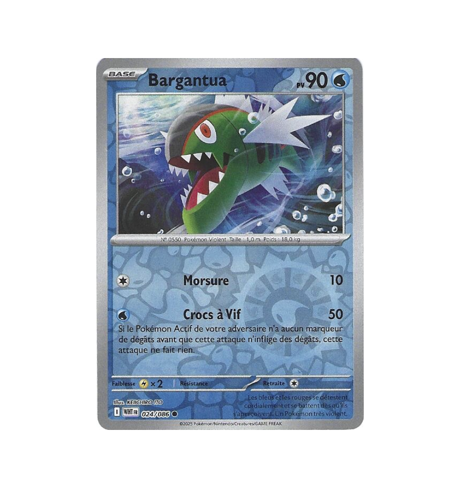 Bargantua 024/086 Reverse
