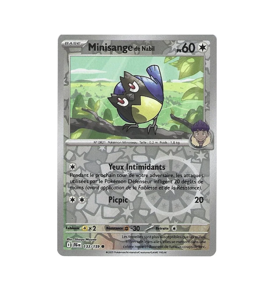 Minisange by Nabil 133/159 Reverse