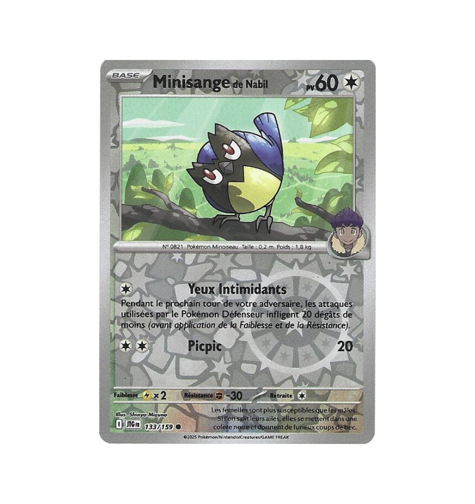 Minisange De Nabil 133/159 Reverse