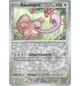 Excelangue 108/165 Reverse