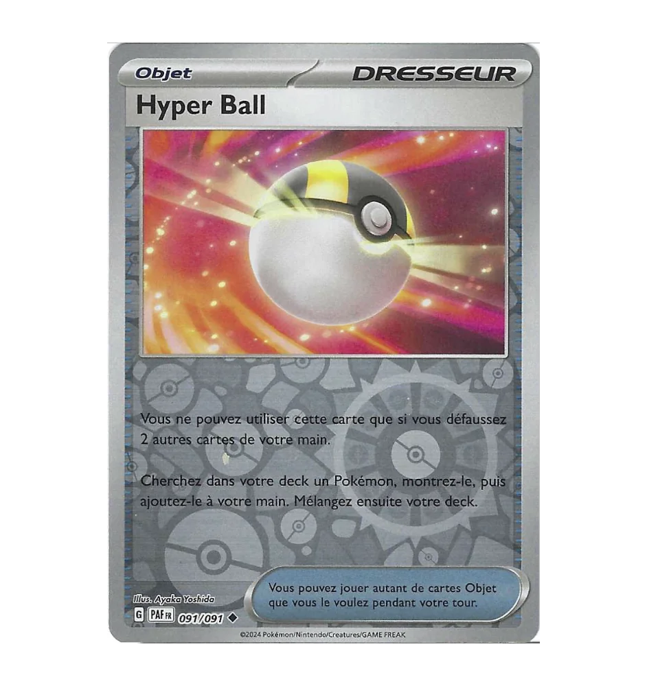 Hyper Ball Trainer 091/091 Reverse