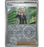 Clove 078/091 Reverse Trainer