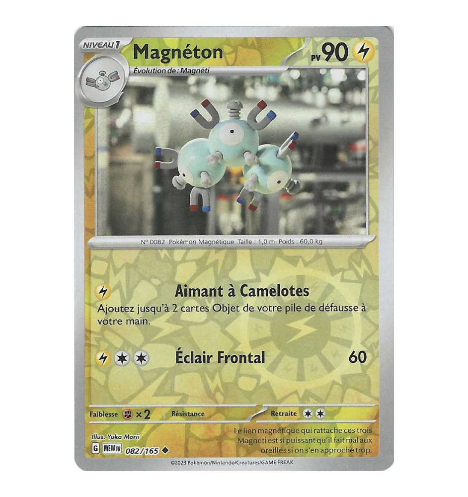 Magnéton 082/165 Reverse