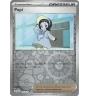 Popi 193/197 Reverse Straightener