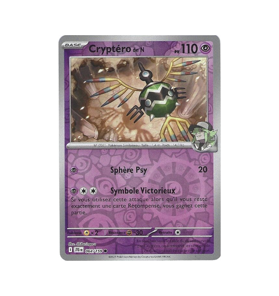 Cryptéro De N 064/159 Reverse