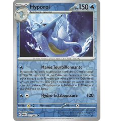 Hyporoi 032/182 Reverse