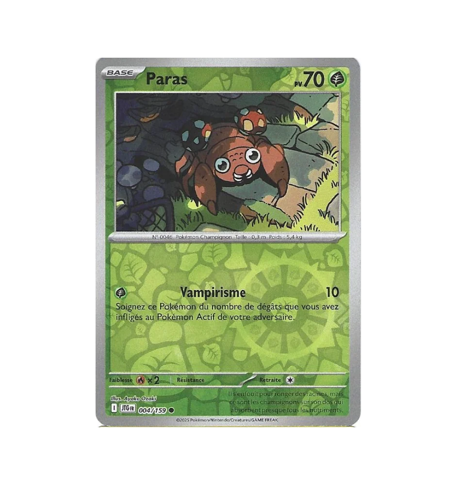 Paras 004/159 Reverse