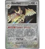 Noarfang 115/142 Reverse