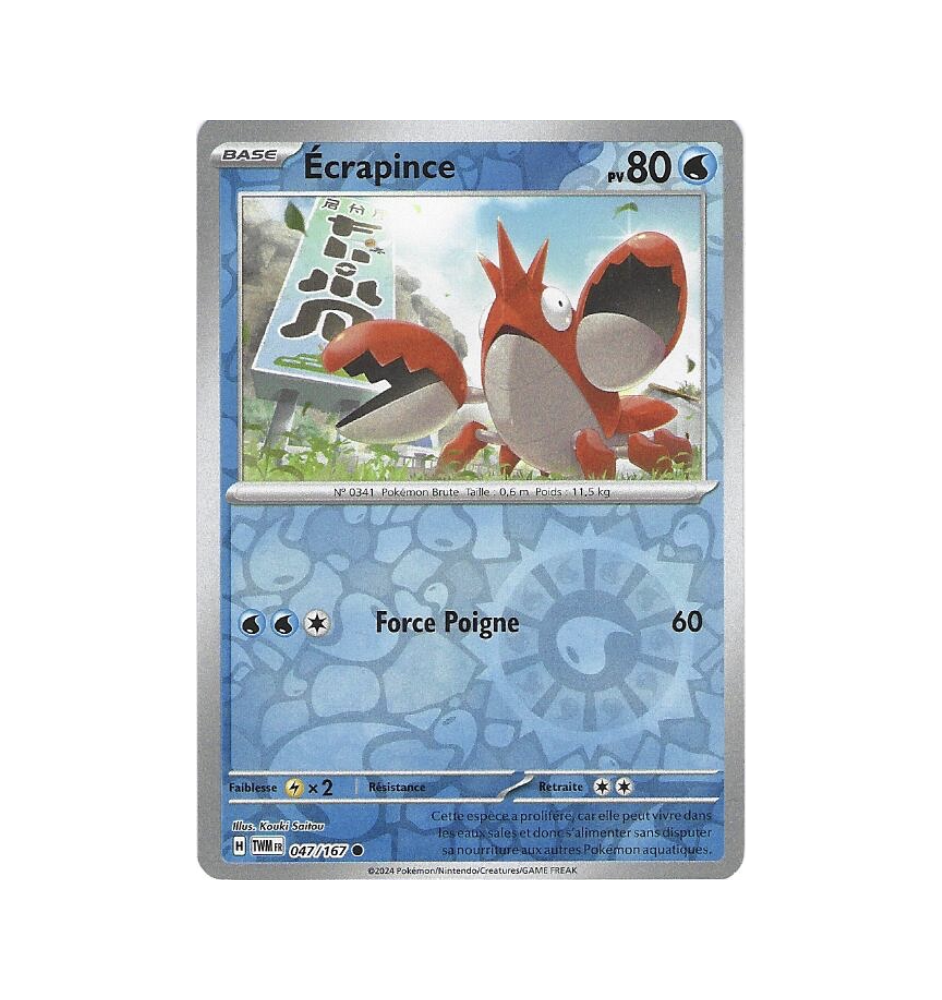 Ecrapince 047/167 Reverse