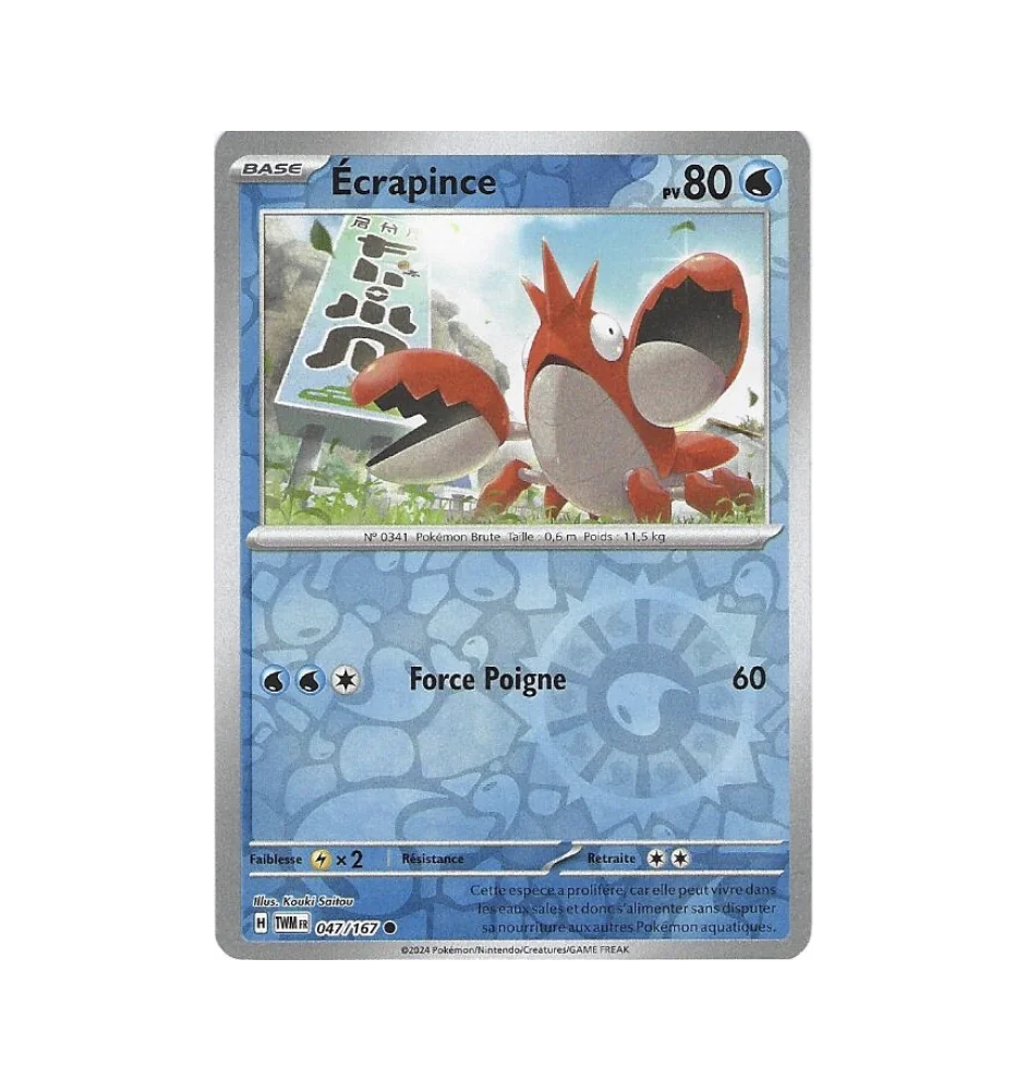 Ecrapince 047/167 Reverse
