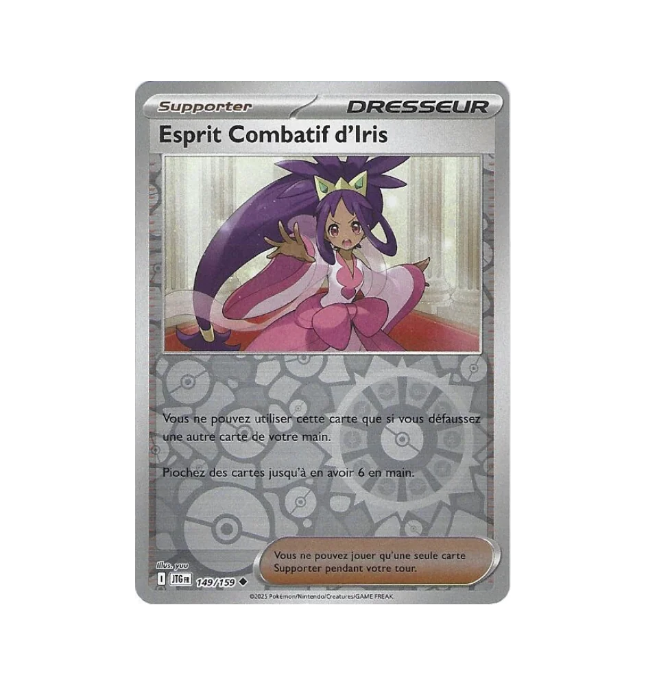 Iris’s Fighting Spirit Trainer 149/159 Reverse