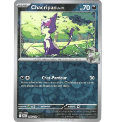 Chacripan De N 096/159 Reverse