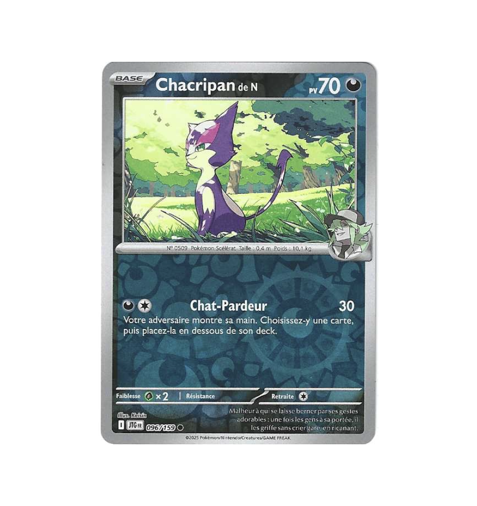 Chacripan De N 096/159 Reverse