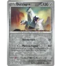 Duralugon 106/142 Reverse