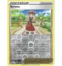 Serena 164/195 Reverse Trainer