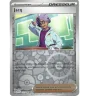 Dresseur Jacq 175/198 Reverse