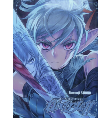 Manga Übel Blatt vol 7