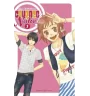 Manga courage Nako Tome 1