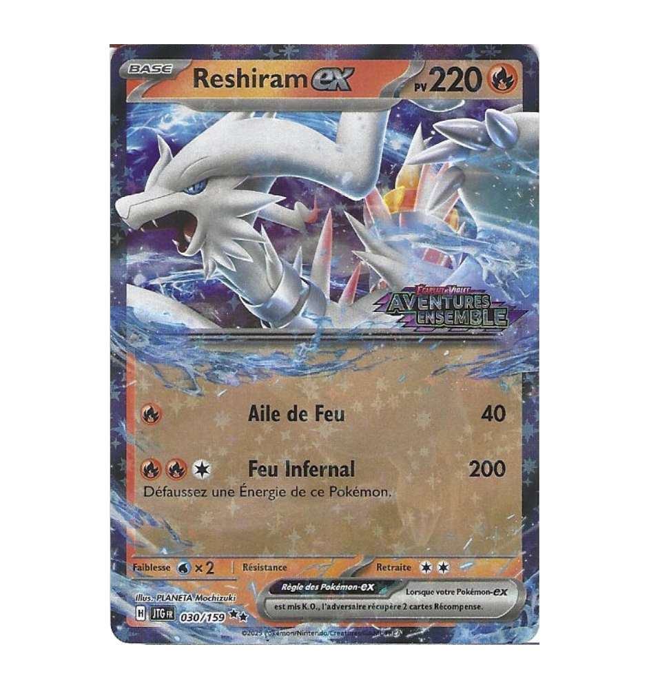 Reshiram Ex 030/159 Stamp
