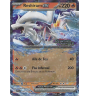 Reshiram Ex 030/159 Stamp