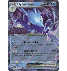 Hyporoi Ex 012/064 Stamp