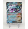 Serpente-Eau Ex 127 Promo