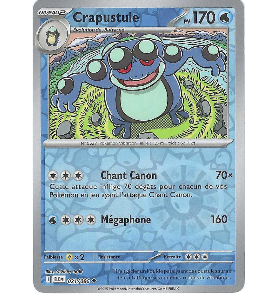 Crapustule 021/086 Reverse