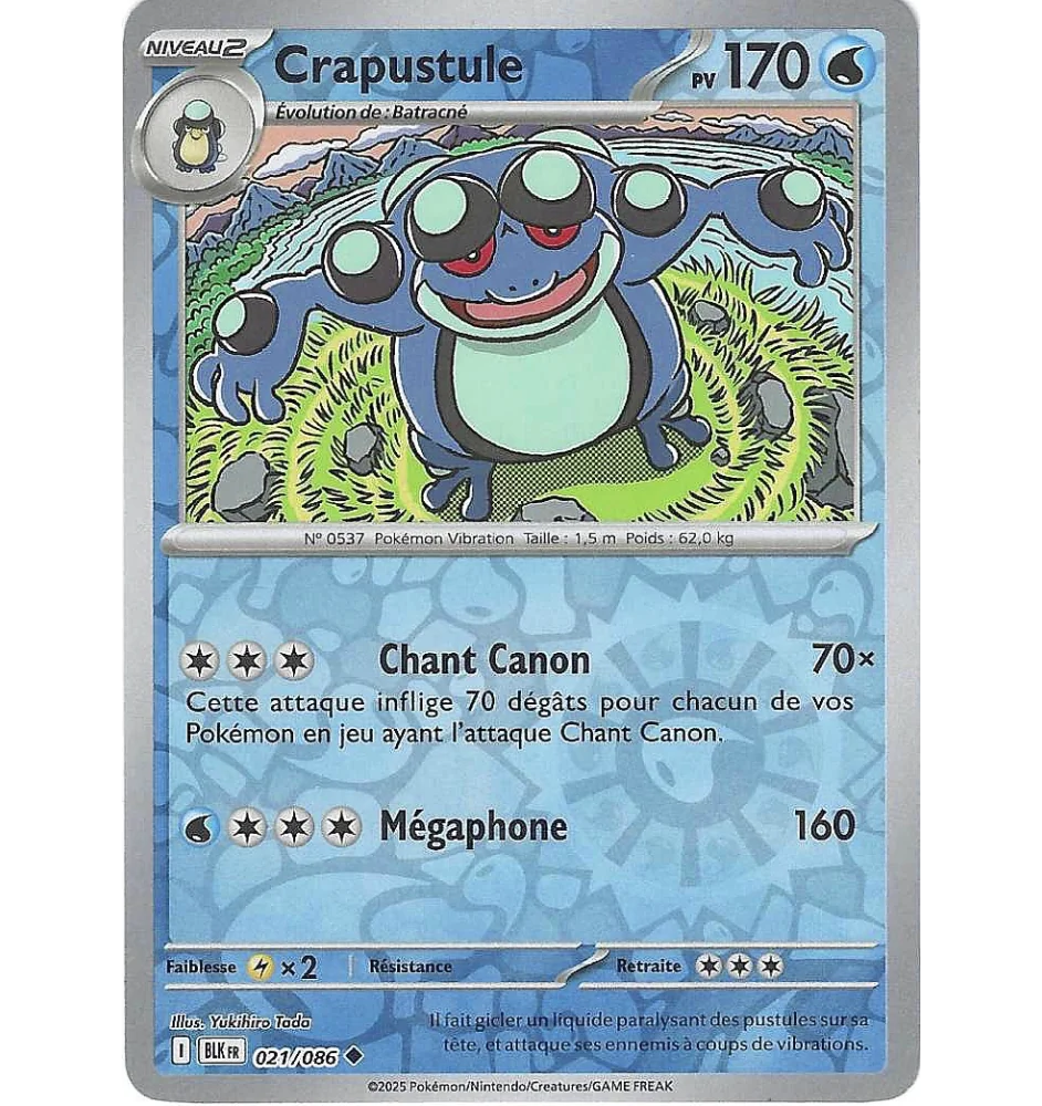Crapustule 021/086 Reverse